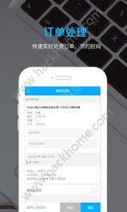 谷得商家app手机版软件下载图片1