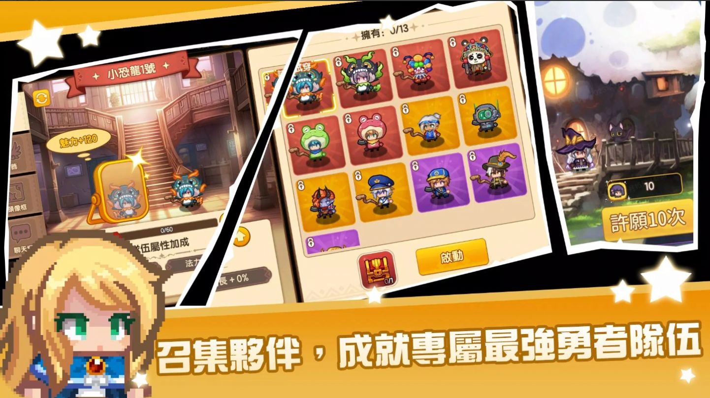 伊洛纳异世界勇者游戏下载正版 v1.0.8