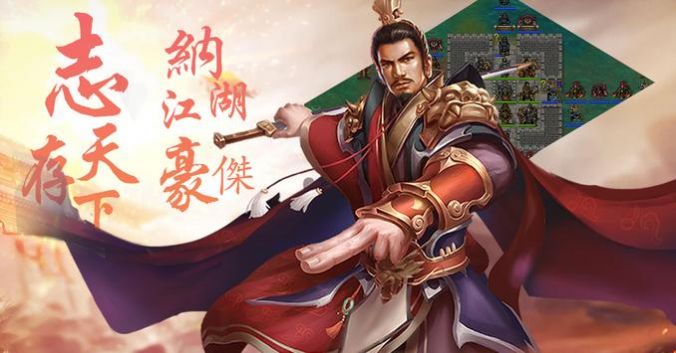 圣三国蜀汉霸业手游官方版 v22.0.0.0