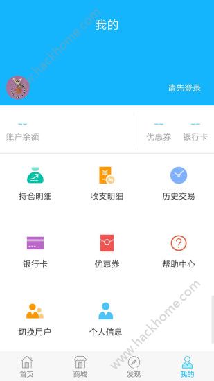 通帆出行官方app手机版下载 v2.0.1