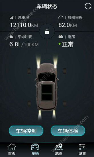 猎豹车联网app手机版下载 v1.1.3