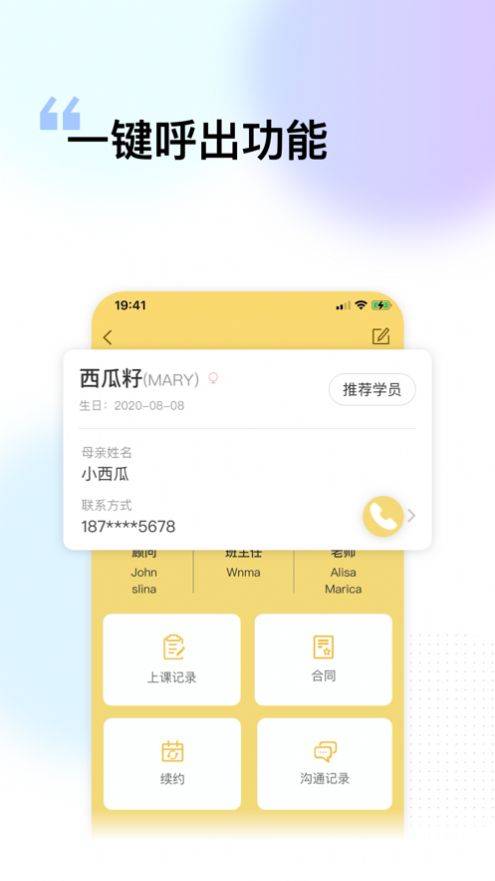 精中在线app官方下载 v3.5.3