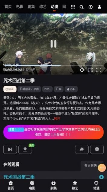 看他影院app官方下载最新版 v1.0.0