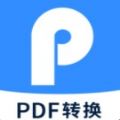 pdf转换器迅捷安装包app下载 v6.11.1.0