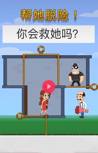 救救那个红裤衩游戏安卓最新版 v1.0