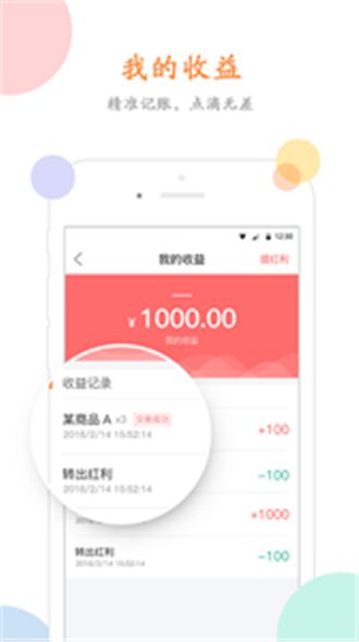 环游购商家平台官网版app下载安装 v1.8.0