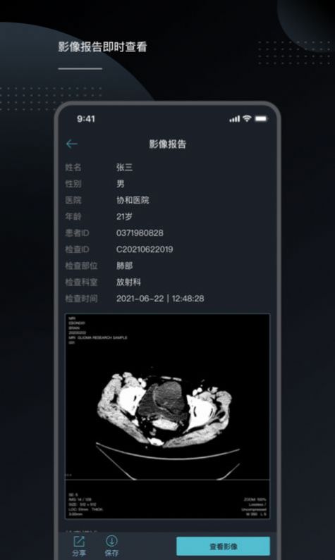 云胶片app官方下载 v1.0.4