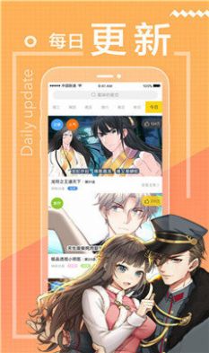 包子漫画app官方免费下载苹果图片2