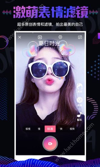 苏打小视频官方app手机版下载 v1.2.7