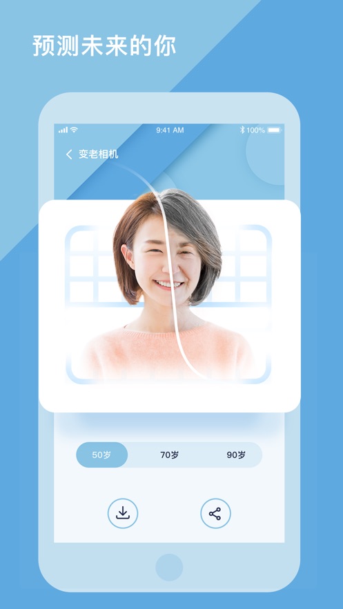 KnowU相机app软件下载 v1.3