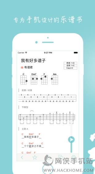 有谱么下载app手机版 v3.44