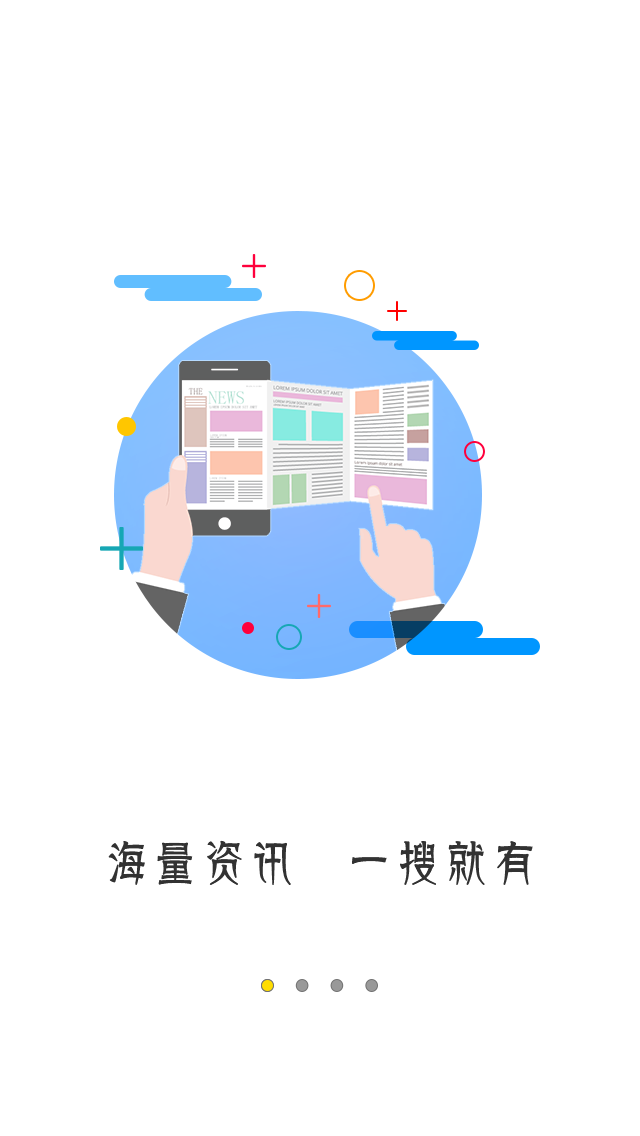 快头条手机版APP下载 v6.2.8