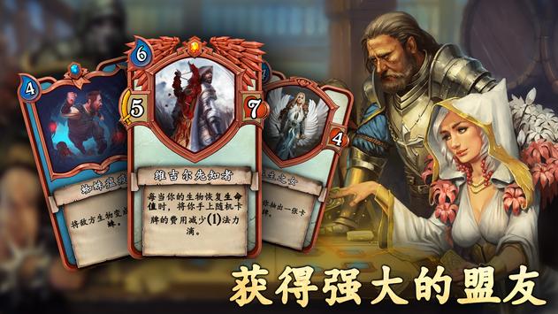 Echo of Combats手机版游戏官方下载 v0.10.1