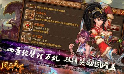 风云天下OLios手机越狱版 v4.8.5