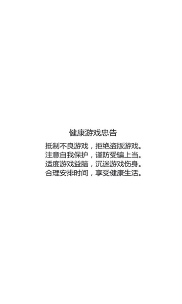 破晓龙骑士手游下载正版 v1.0