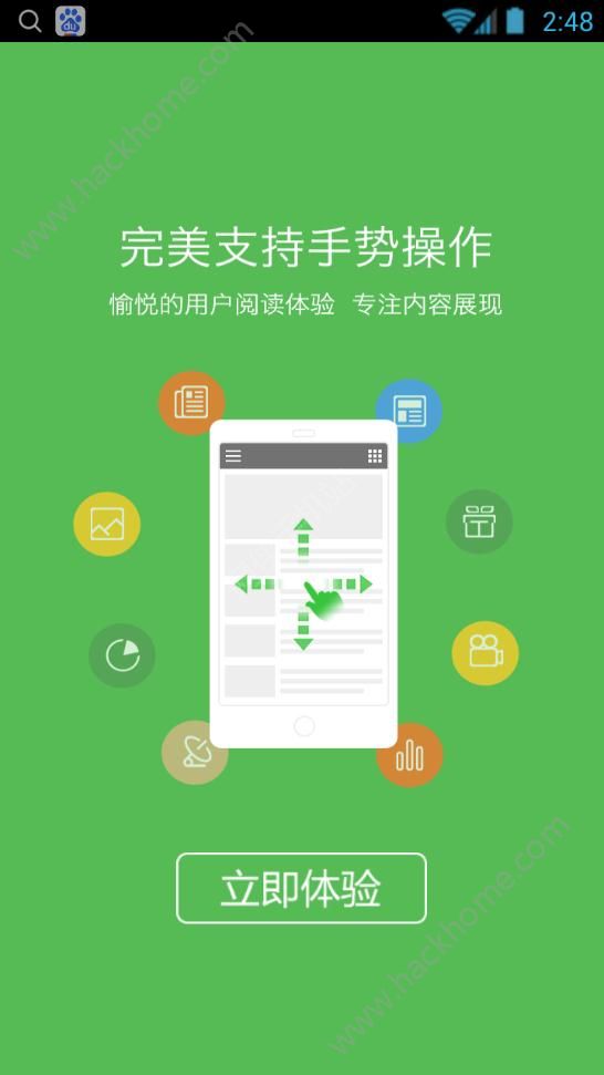 大皖新闻官方下载手机版app v2.0.1