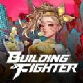 Bulding & Fighter手游官方下载中文版 v1.0