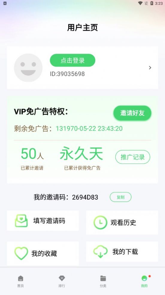 剧剧哟最新最全电视剧免费下载 v1.0.0