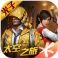 和平精英风筝直装手机最新版下载 v1.24.23