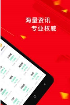 圆点资讯会员app官网版下载 v1.0.0