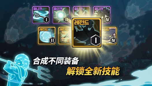 抚养波塞冬闲置行动RPG中文版官方下载 v1.2.18