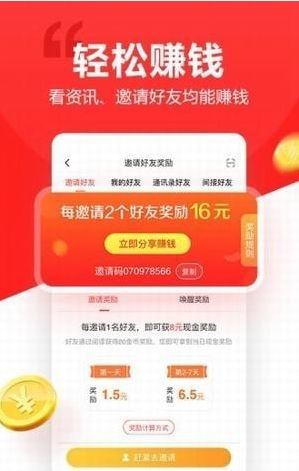 熊头条app下载安装图片1