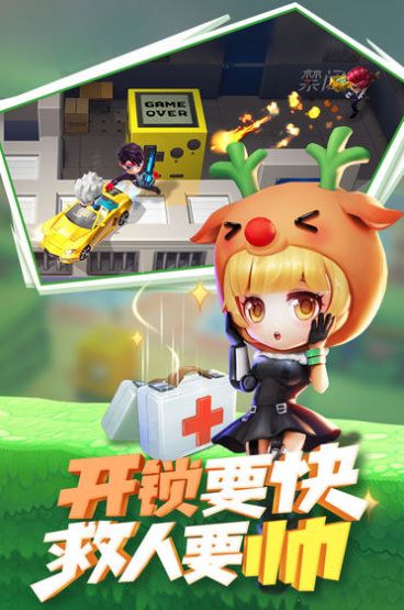 逃跑吧少年杨洋直装下载安装最新版 v8.25.0