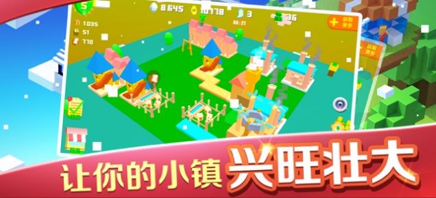 我的小镇小美人鱼游戏最新版 v1.7