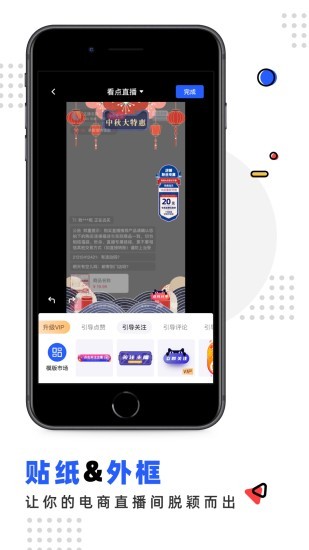 快卖卖官方app软件下载 v1.0.0