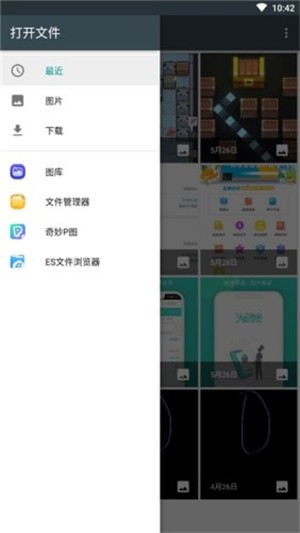 咔咔颜值相机app软件下载 v2.0.12