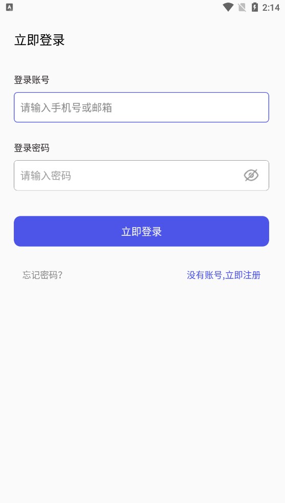 狂热云官方手机版下载 v3.45