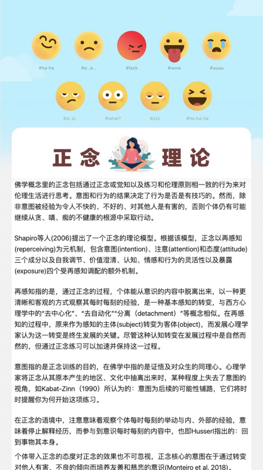 朝阳刷刷app官方下载 v2.0.0