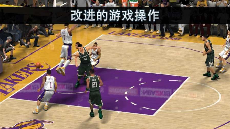 nba2k2098版科比捏脸手机版图片1