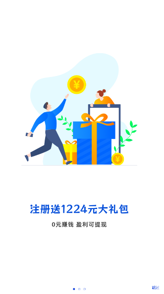 悟空订购贵金属app官方版 v3.9.0