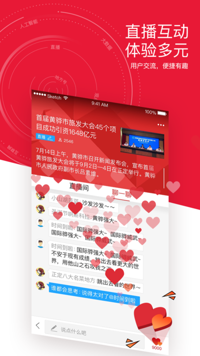 滴答传媒app官方版软件下载 v1.0.0