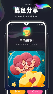 意间AI艺术绘画软件app官方下载 v1.1