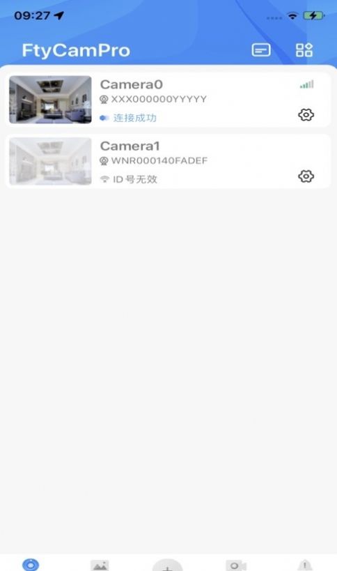 FtyCamPro监控软件下载安装安卓版 v1.53