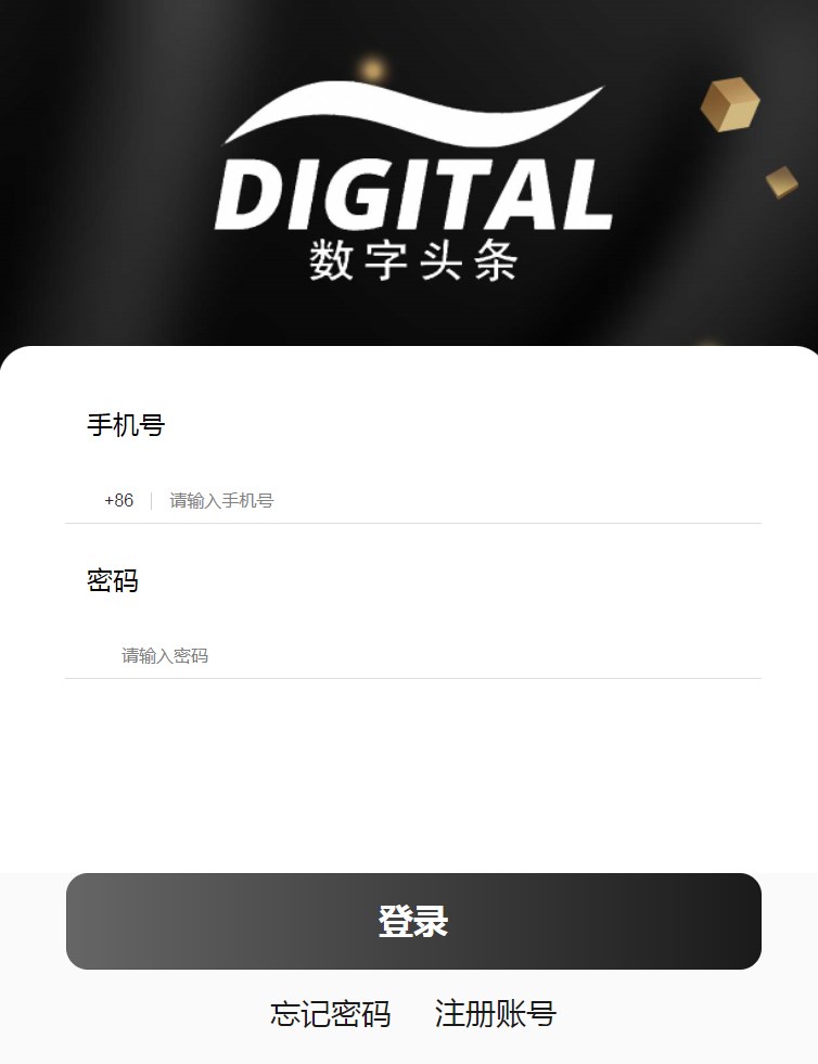 Dig数字艺术app官方下载 v1.0.0