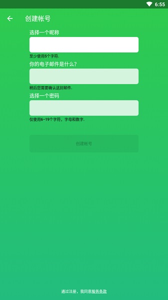 康福中国手机中文版下载版官方（Camfrog） v5.2.5214