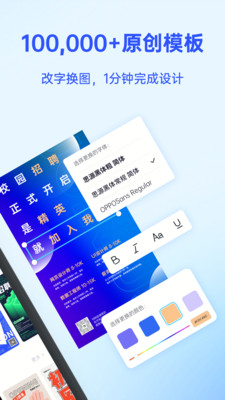 懒设计敖厂长vip免费版最新下载app v1.0.16.20