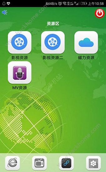 掌上影咖最新官方版app下载安装图片2