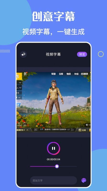 手游录屏大师app最新版下载 v1.1