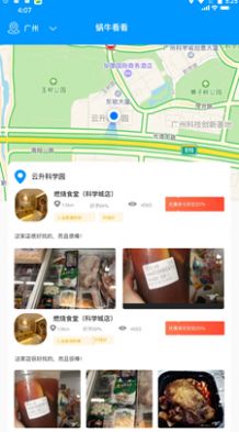 蜗牛看看app下载安装 v1.0.2