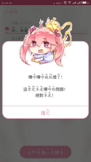 哔哩哔哩漫画app下载 v5.14.0