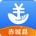 赤城人社缴费app官方下载 v1.1.26