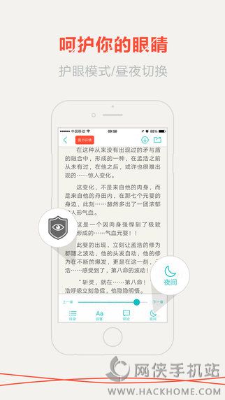 咪咕阅读iPad版下载 v9.25.0