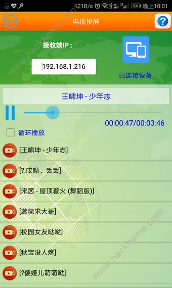 掌上影咖最新官方版app下载安装 v1.1