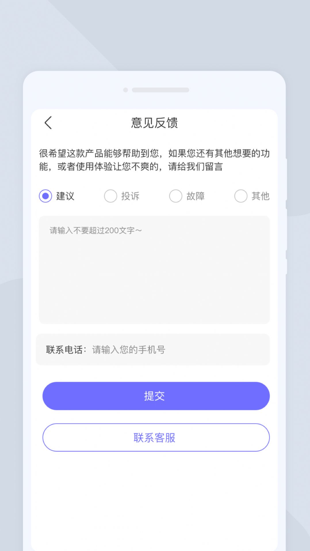 激光扫描大师免费版软件下载 v1.0.0