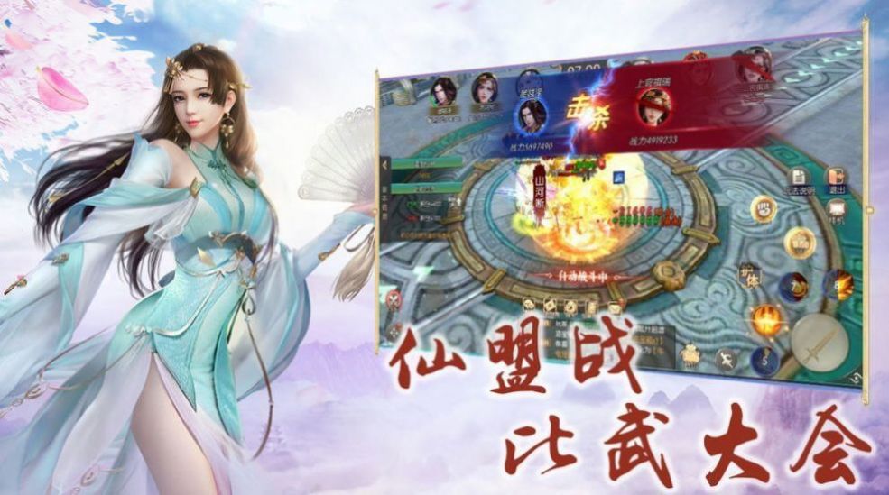 仙魔狂徒官方下载正式版 v1.58.3