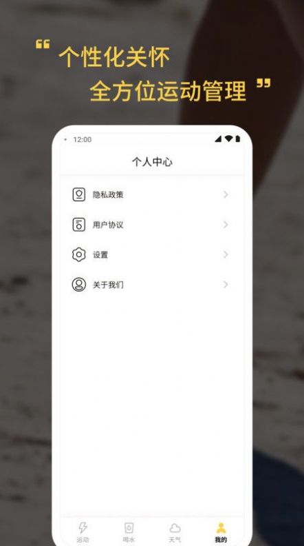 享时光极速版手机客户端下载 v1.0